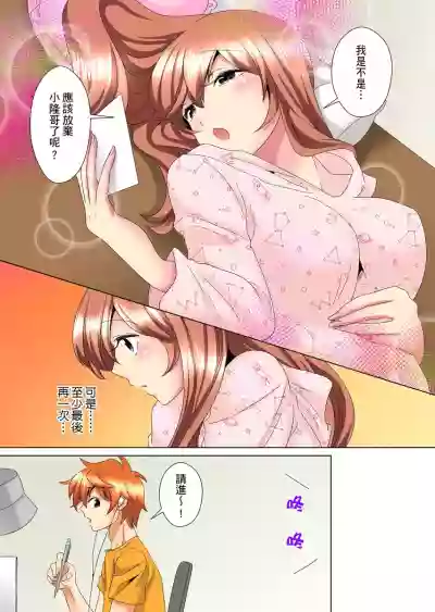 第260页图