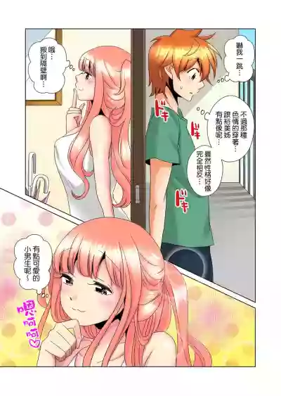 第284页图