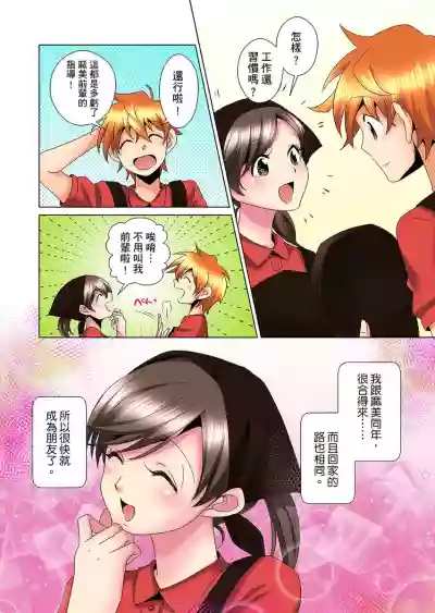 第304页图