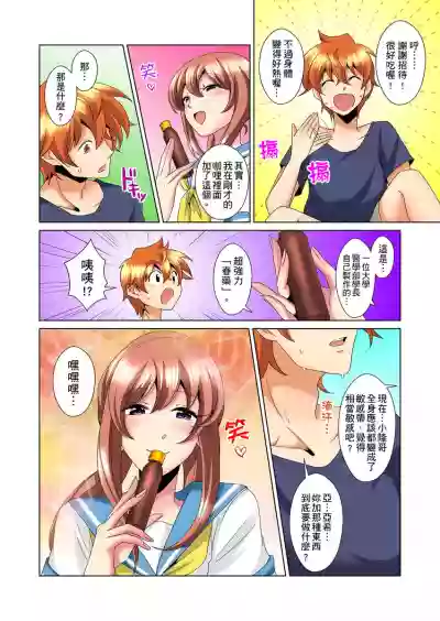 第356页图