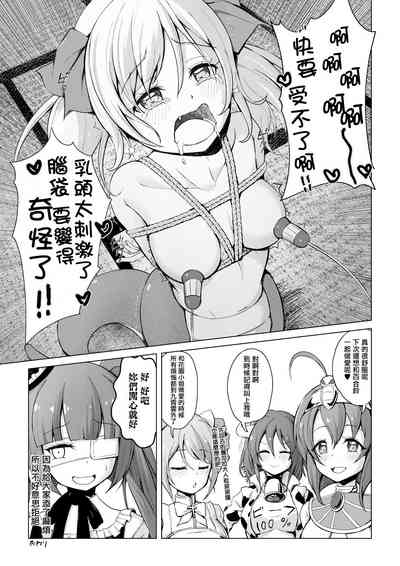 第16頁圖