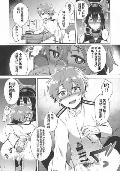 第16页图