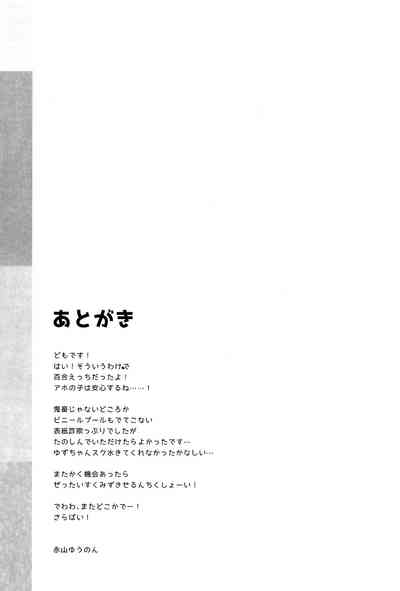 第20页图