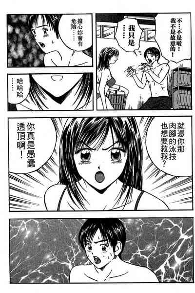 第112页图