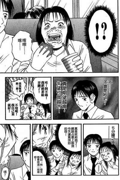 第140页图