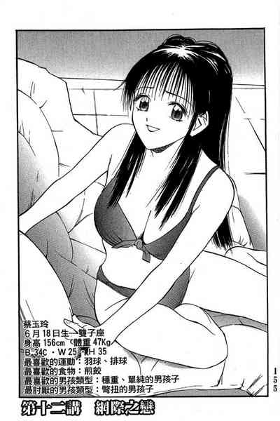 第156页图