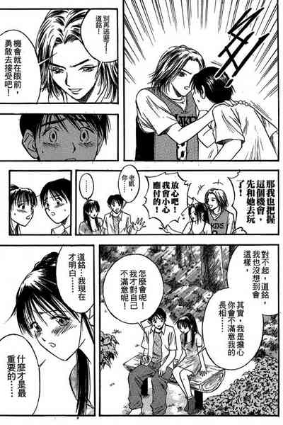 第172页图