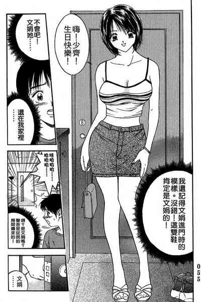 第56页图