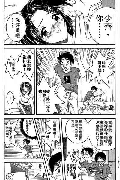 第60页图