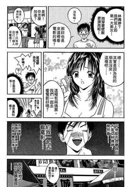 第72页图
