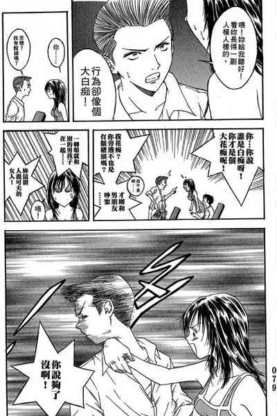 第80页图