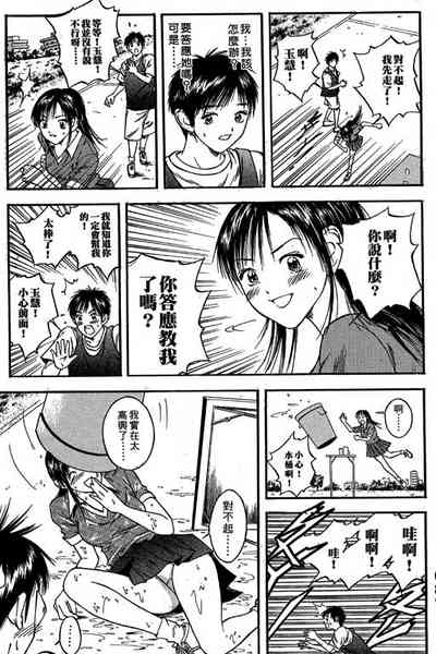 第88页图