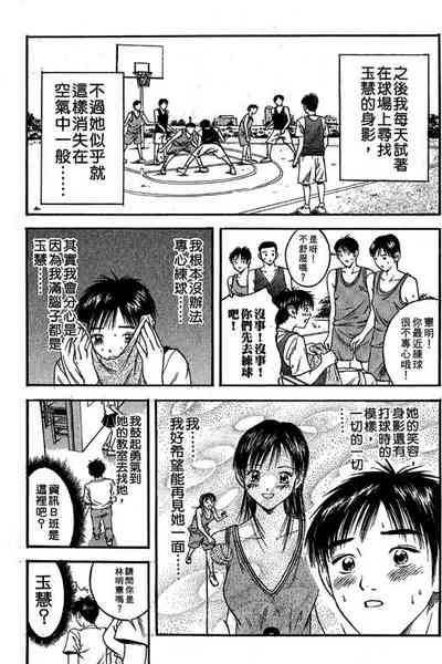 第96页图