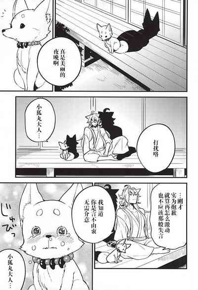 第12页图