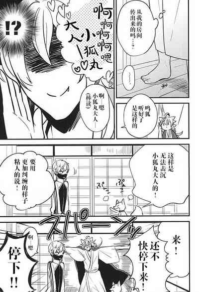 第20页图