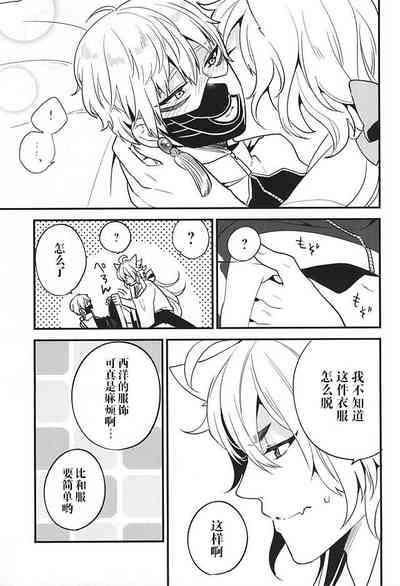 第24页图