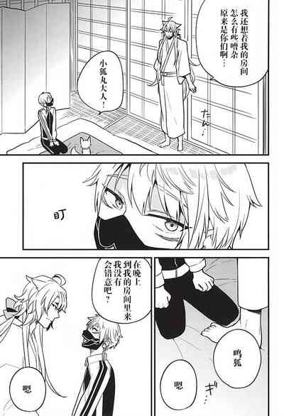 第4页图