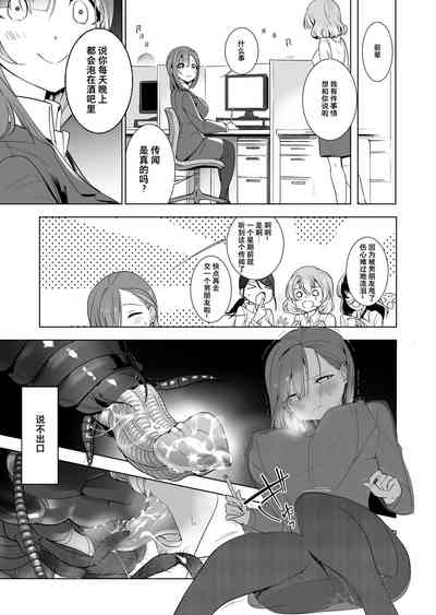 第12页 封面 - HaSM.cc