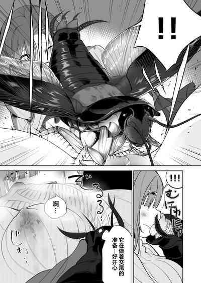 第16页 封面 - HaSM.cc