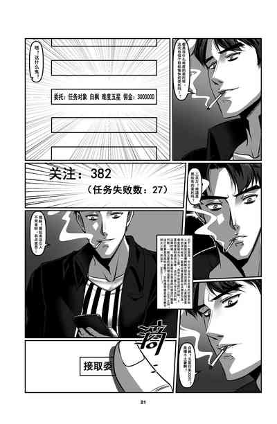 第24頁圖