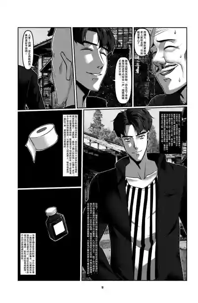 第8頁圖