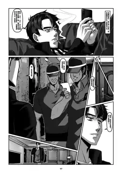 第20頁圖