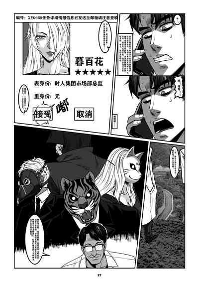 第24頁圖