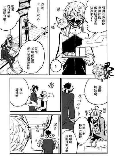 第12页图