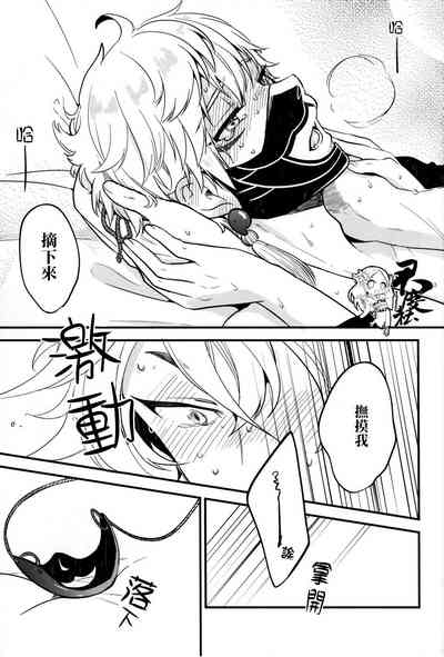 第28页图