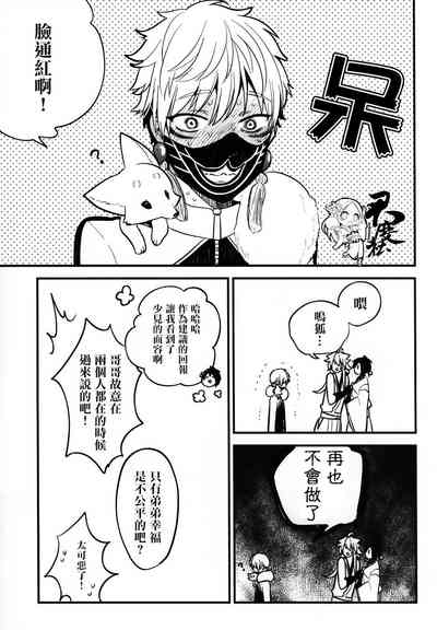 第32页图