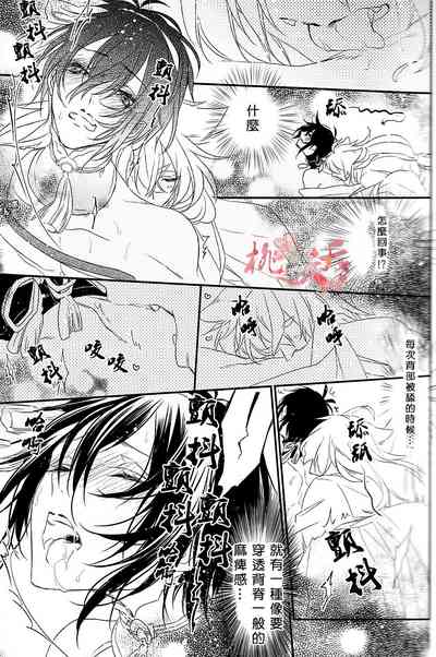 第20頁圖