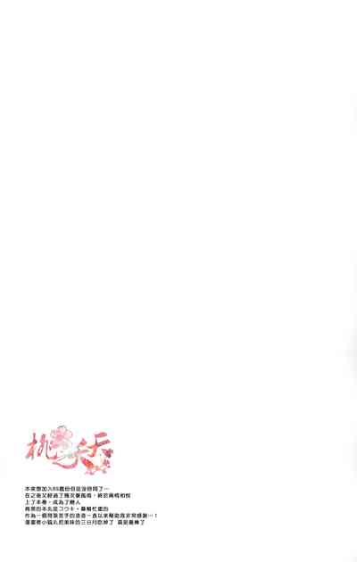 第32頁圖