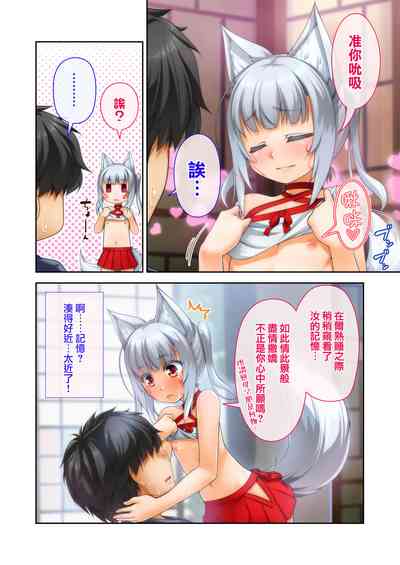 第8页图
