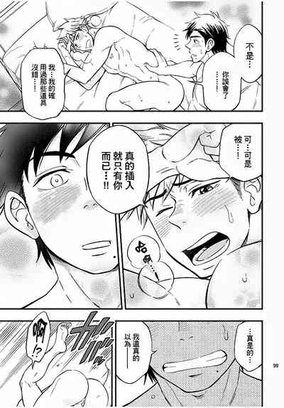 第100页图