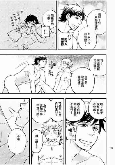 第116页图