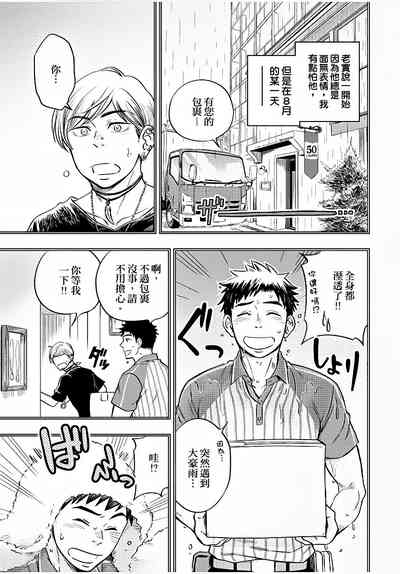 第156页图