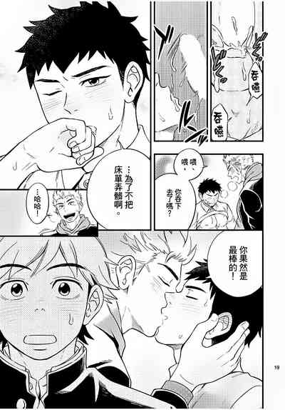 第20页图