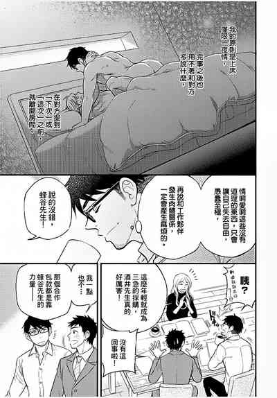 第64页图