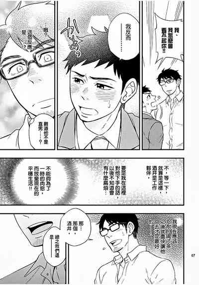 第68页图
