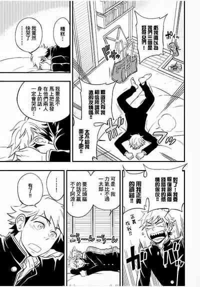 第8页图