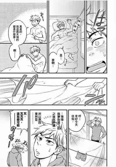 第92页图