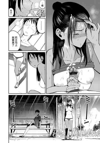 第20頁圖