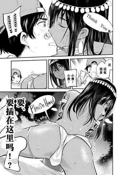 第4页图