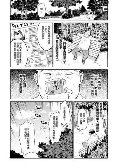 第4页图