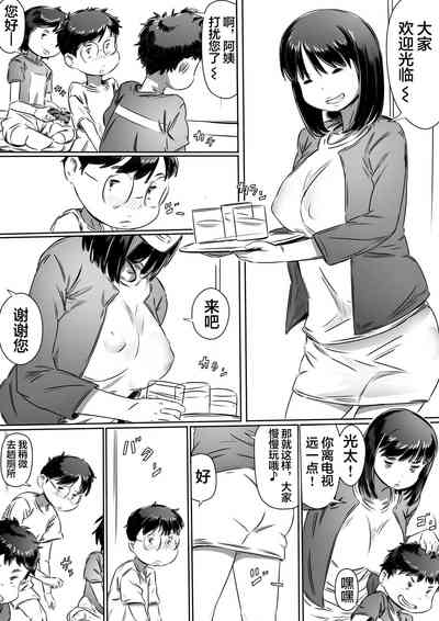 第4頁圖