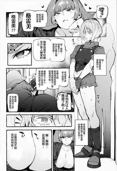 第4頁圖