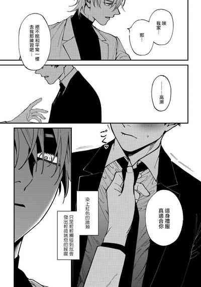 第88頁圖