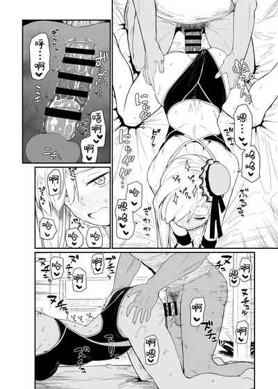第12页 封面 - HaSM.cc
