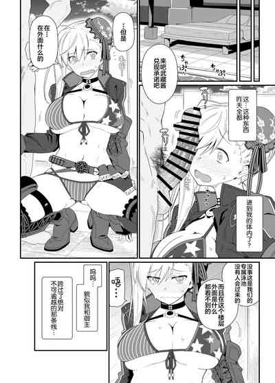 第16页 封面 - HaSM.cc
