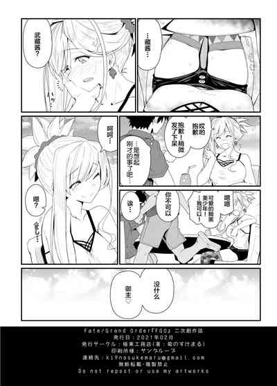第28页 封面 - HaSM.cc